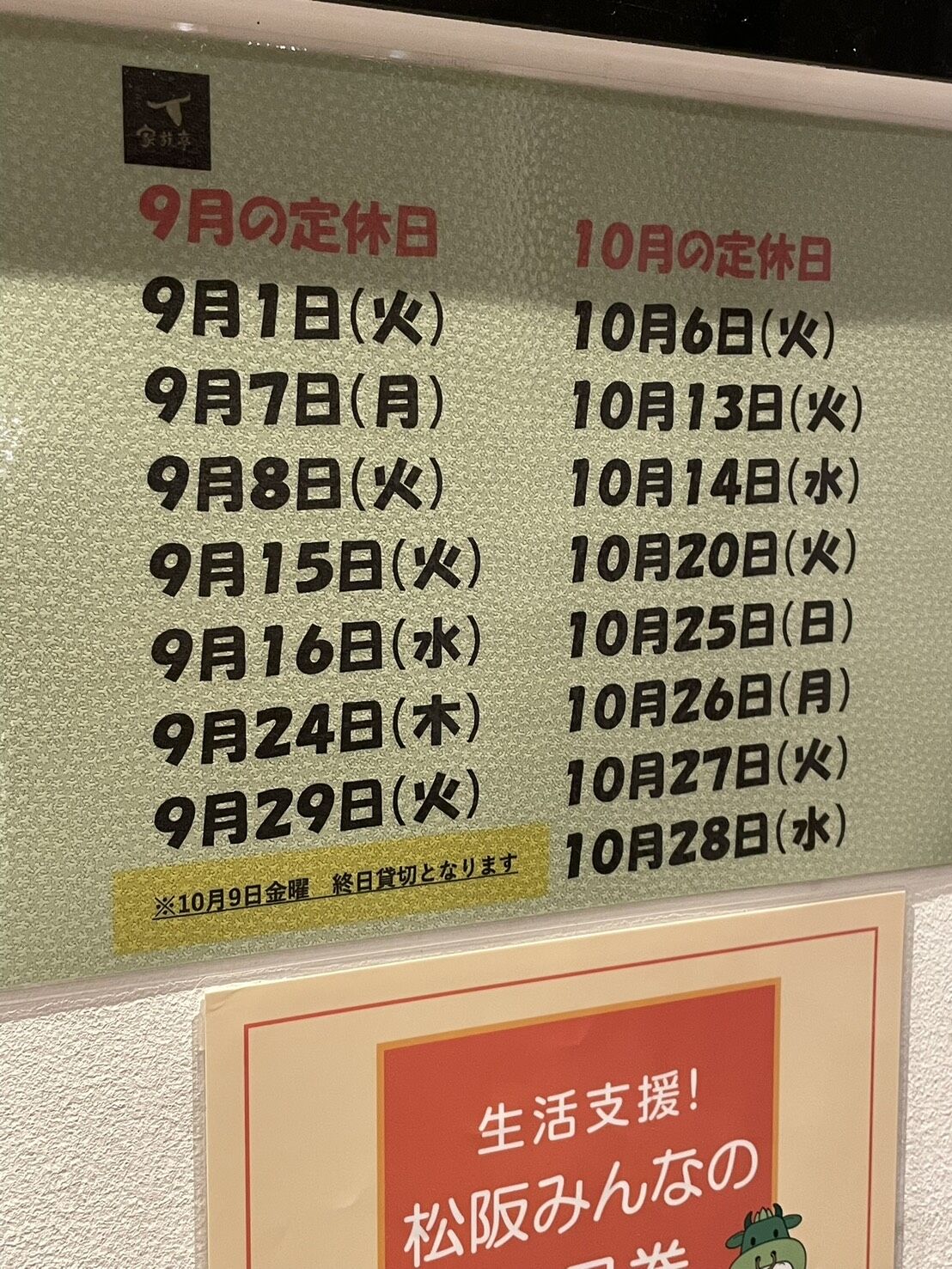 新メニュー　肉ケーキ