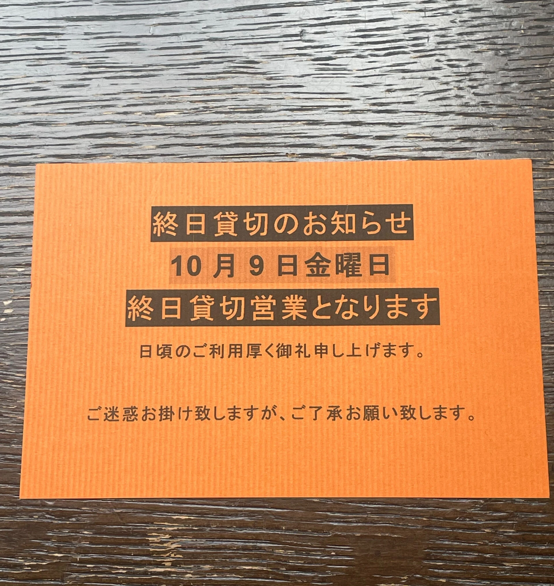 松阪市/焼肉屋/松阪焼肉家族亭
